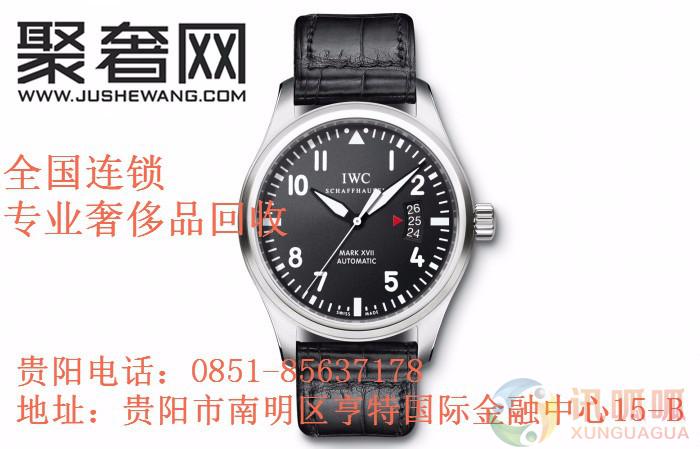 名表回收價格_上海回收名表名表收購_貴陽名表高價回收