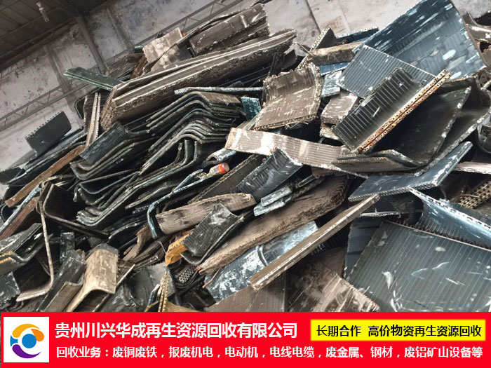 貴陽廢金屬回收公司