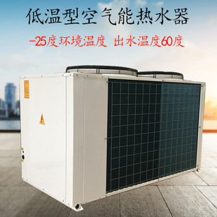長春空氣能熱水器熱水工程_品牌空氣能熱水工程_空氣能中央熱水