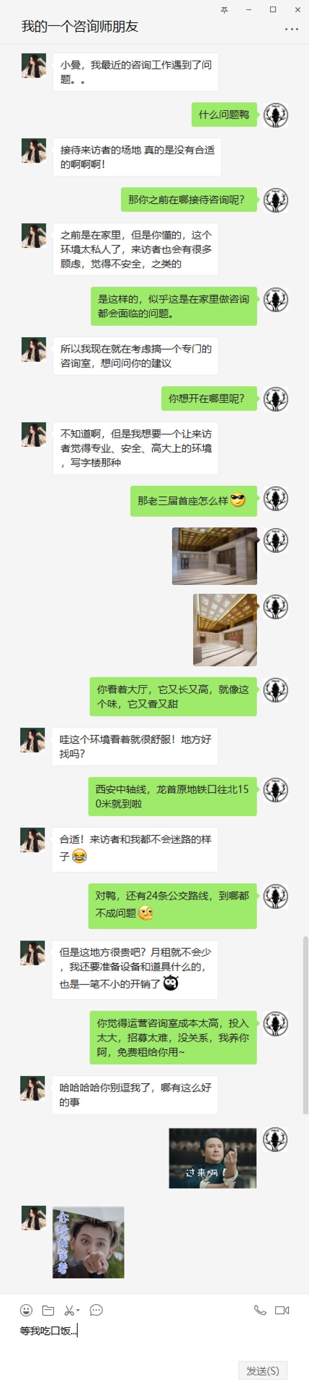 西安咨詢師看這里丨頂配心理咨詢室免費給你用