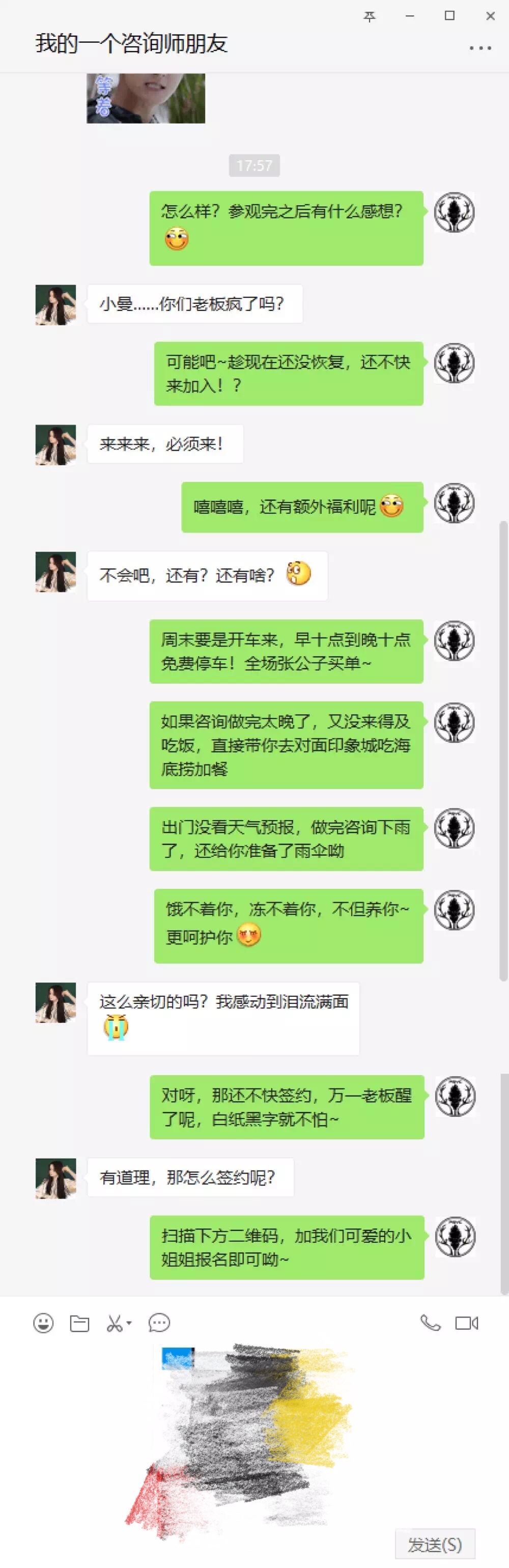 西安咨詢師看這里丨頂配心理咨詢室免費給你用