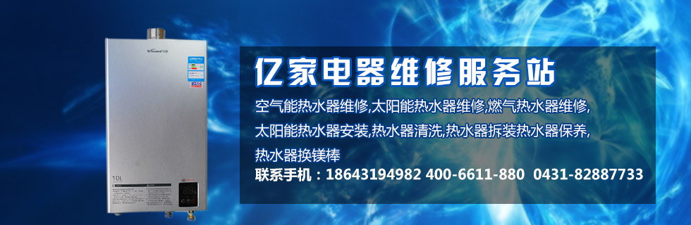 北方空氣能熱泵_長春空氣能熱泵_空氣能熱泵能采暖