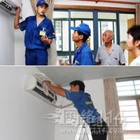 蘇州三星空調維修_蘇州日立空調維修_蘇州長虹空調維修