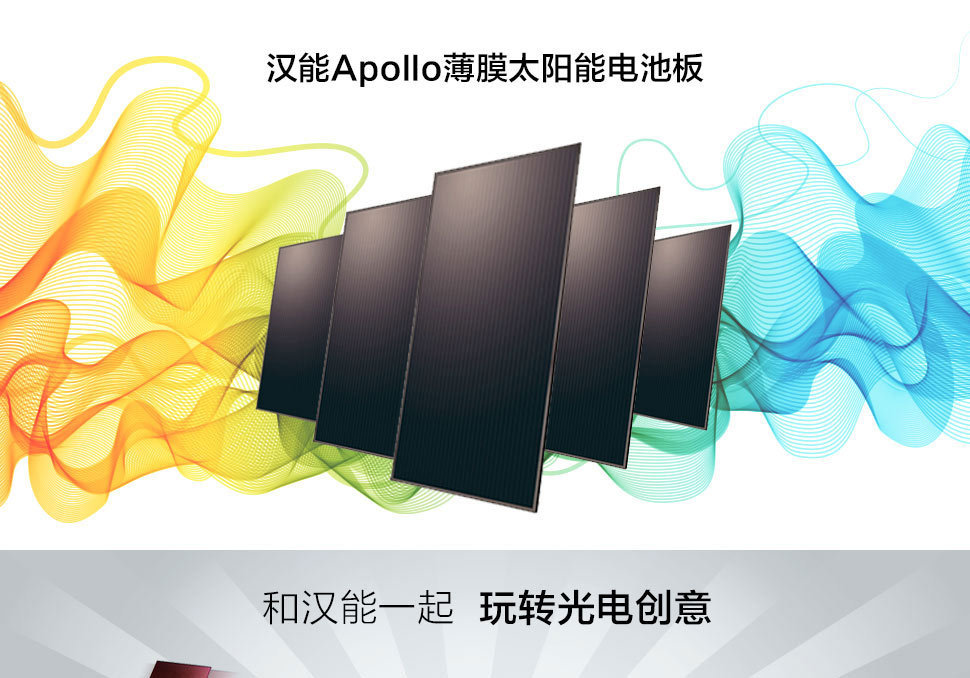 長春太陽家居_長春太陽能工程_四季沐歌太陽 能熱水工程合同