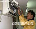 蘇州志高空調加氟_新空調漏氟對空調有_空調加一次氟多少錢