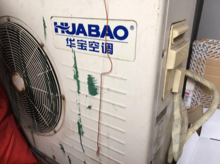 華寶空調南京維修_蘇州春蘭空調維修電話_蘇州華寶空調維修電話