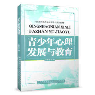 免費青少年性心理咨詢_青少年咨詢_遵義青少年心理咨詢