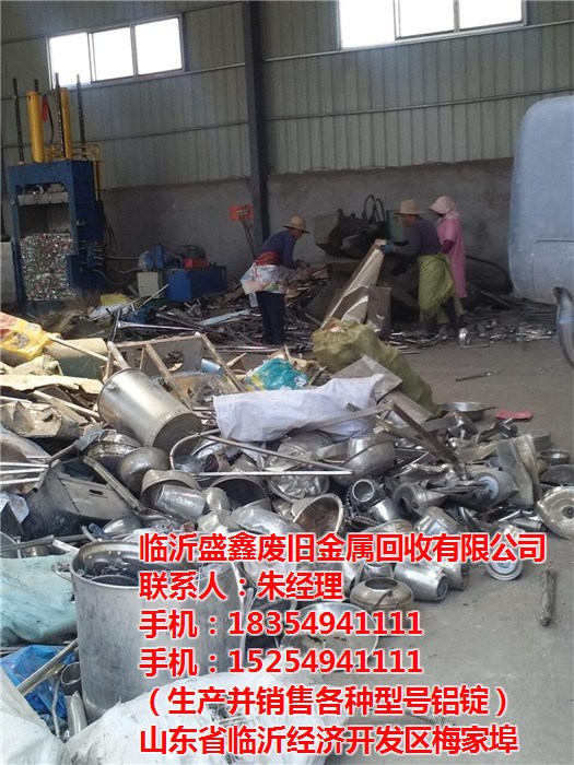 南通金屬回收公司