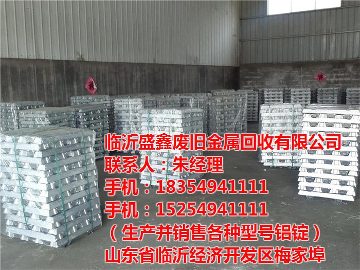 南通金屬回收公司
