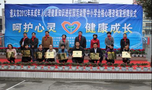 青少年情感咨詢_免費青少年性心理咨詢_遵義青少年心理咨詢