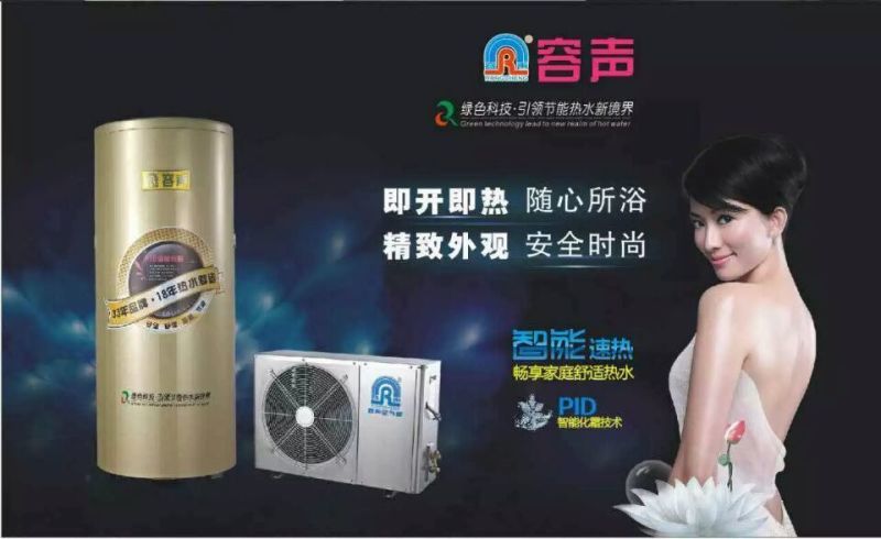 泉州空氣能安裝，泉州品牌好的空氣能熱水器批售