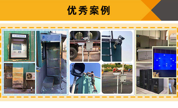 唐山監控安裝
