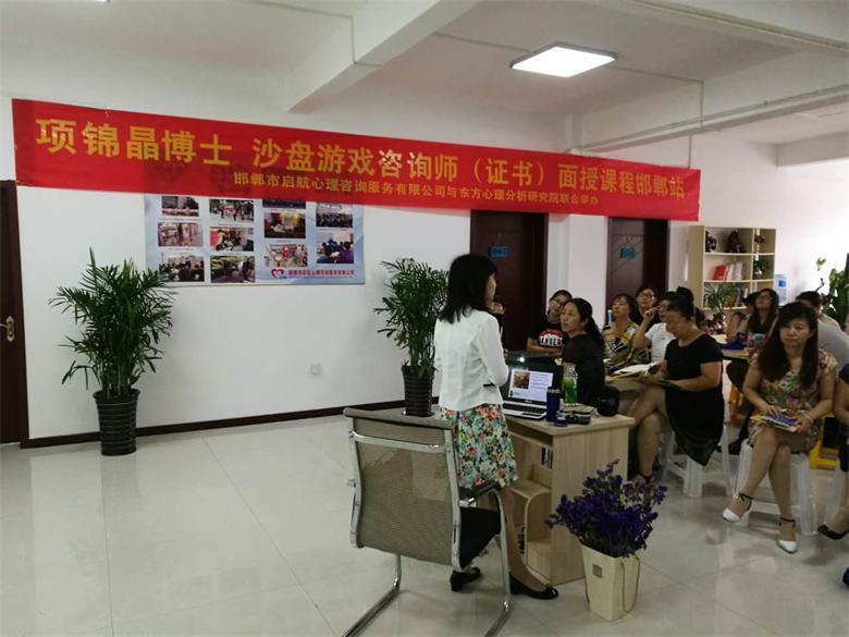 情感咨詢屬于哪方面心理_西安情感咨詢_邯鄲情感心理咨詢