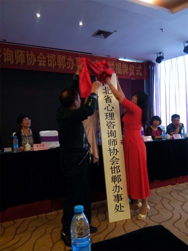 邯鄲情感心理咨詢_西安情感咨詢_情感咨詢屬于哪方面心理