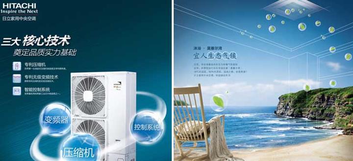 西安日立空調維修_無錫 日立空調維修_武漢日立空調維修