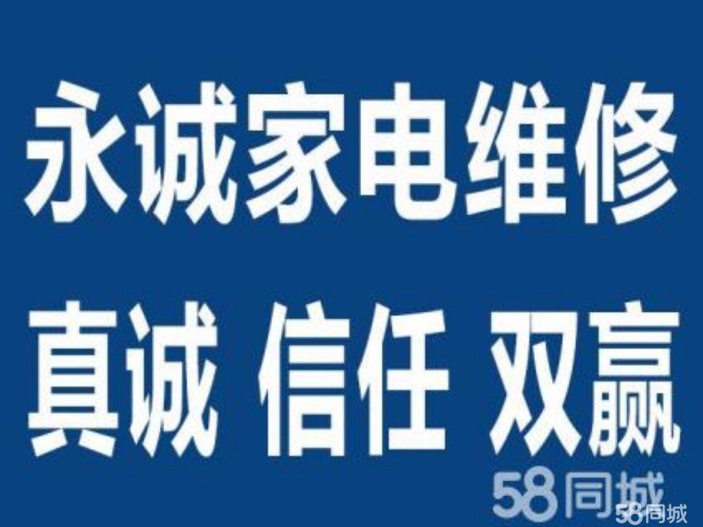 西安日立售后維修_日立空調售后服務電話_鄭州日立空調售后服務電話