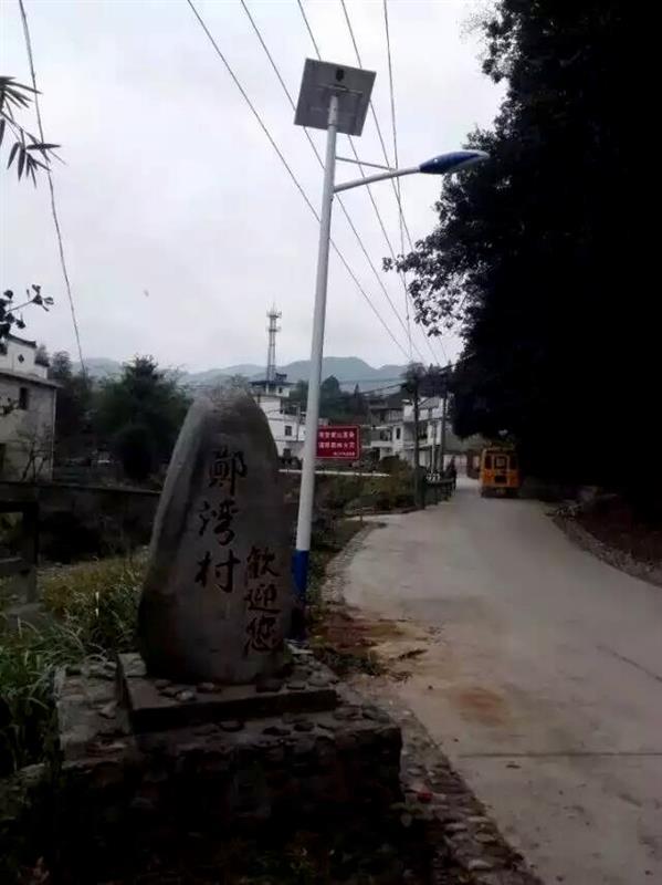 貴州貴陽市點亮工程太陽能路燈購買如何安裝