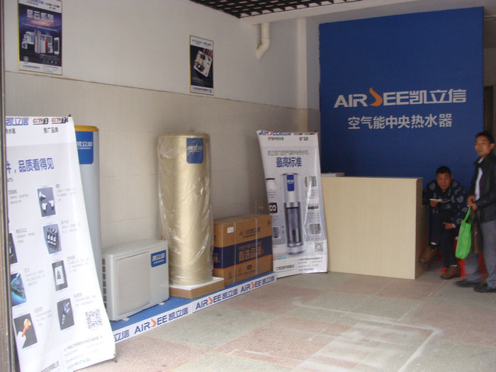 美的空氣能熱水器產品圖片_南昌商用空氣能熱水器安裝_商用空氣能熱水設備
