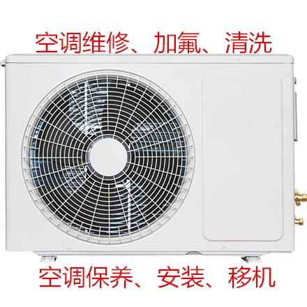 歡迎進入西安奧力空調各點售后服務站咨詢電話