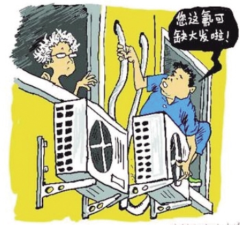 西安中松空調加氟