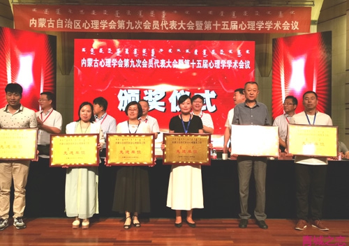 呼和浩特情感心理咨詢