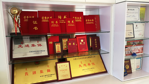呼和浩特情感心理咨詢
