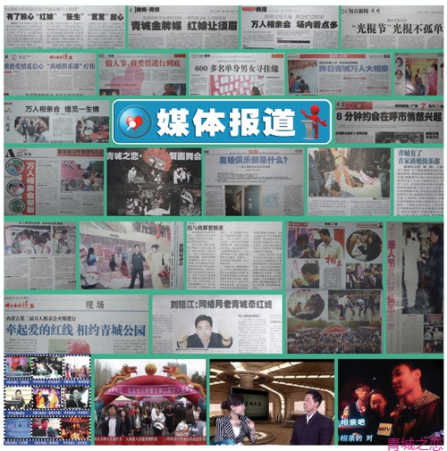 呼和浩特情感心理咨詢