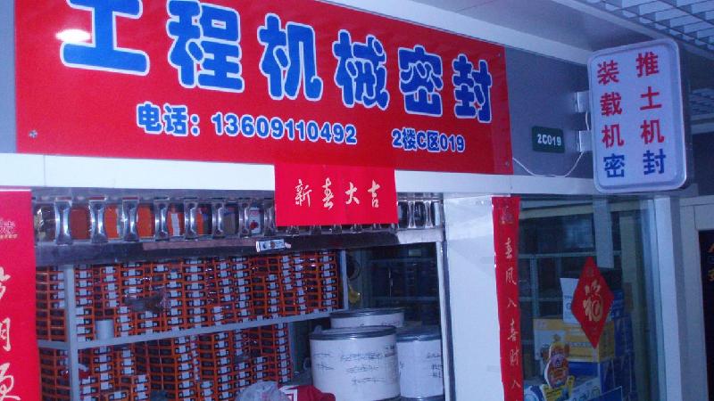 迎燕空調代碼_迎燕緊固_西安迎燕售后維修