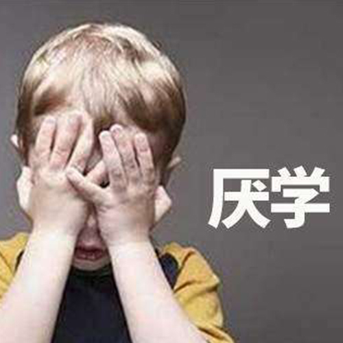 呼和浩特情感心理咨詢