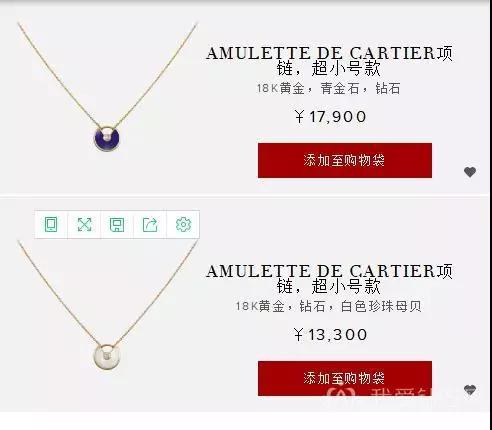 南昌珠寶高價回收