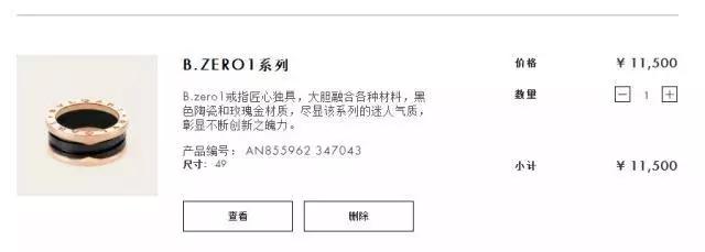 南昌珠寶高價回收