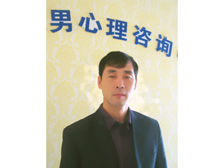 包頭心理醫生