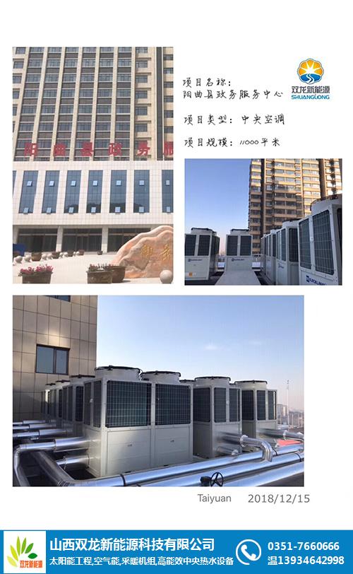 山西太原市空氣源熱泵熱水系統造價