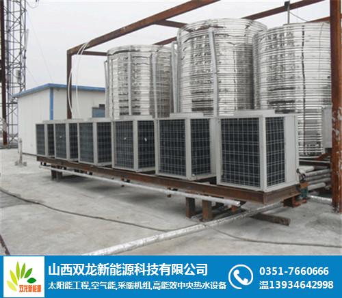 山西省太原市空氣源熱泵熱水工程施工