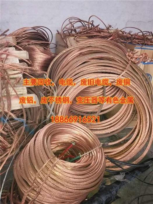 廢電纜深圳回收_廣州回收廢電纜_惠州廢電纜高價回收