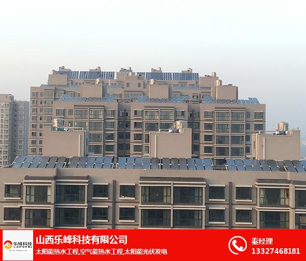 太原太陽能熱水工程哪家好