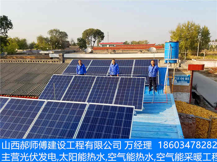 太原太陽能熱水工程報價