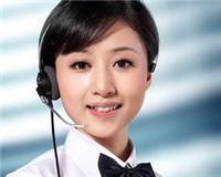 天津立冰售后維修