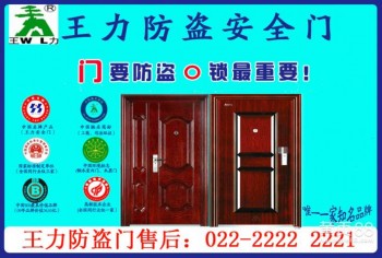 西安萬寶油煙機售后_南京萬寶熱水器售后_天津萬寶售后維修
