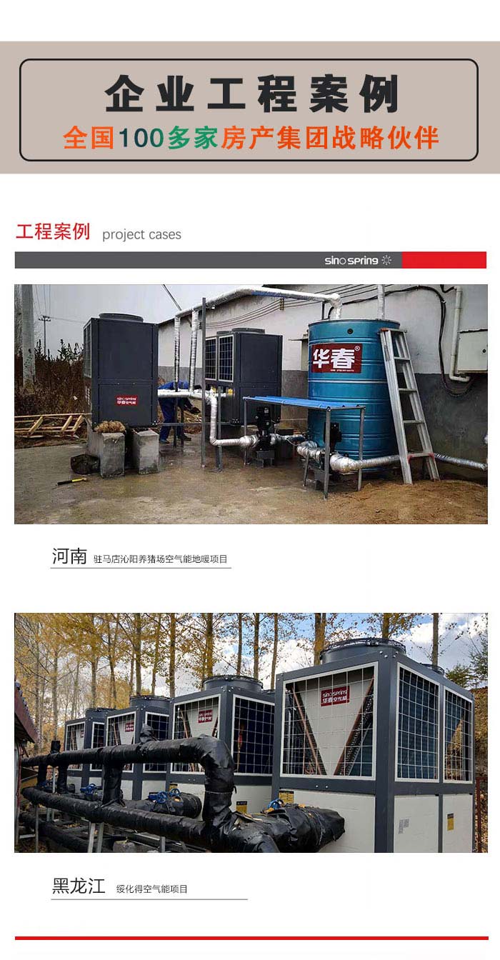 嘉興商用空氣能熱水器多少錢