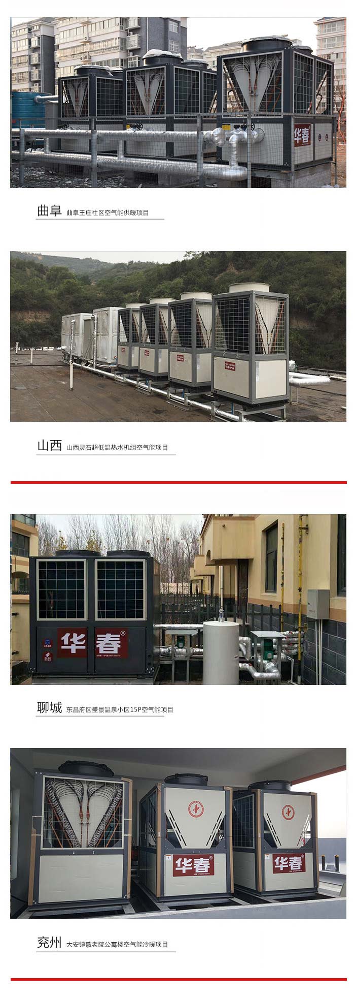 嘉興商用空氣能熱水器多少錢