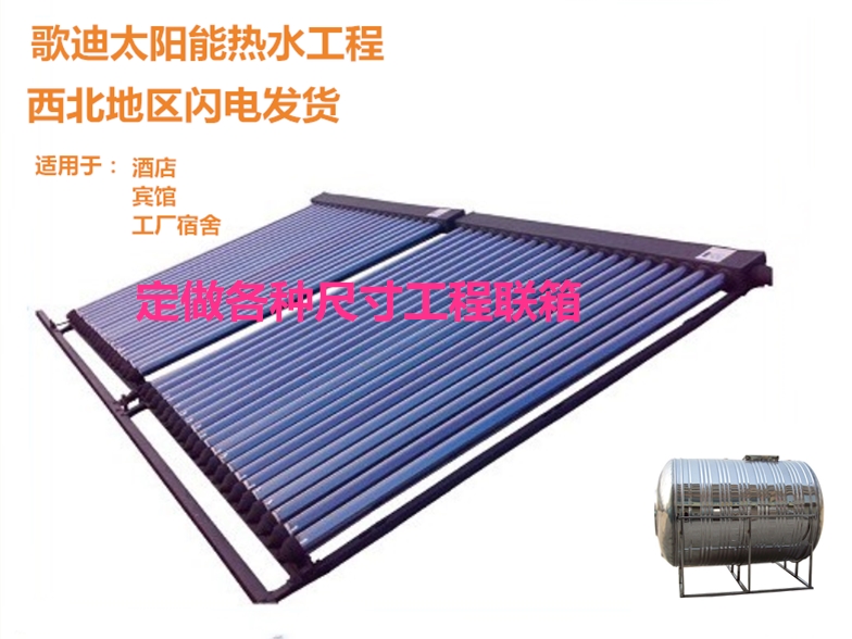 美的空氣能熱水器產品圖片_嘉興太陽能熱水器_太陽熱水器開上水閥才能有熱水