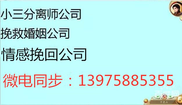 鄭州婚姻心理咨詢機構