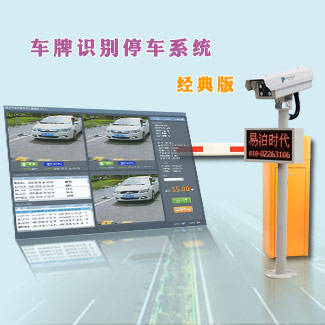 南通監控安裝價格_廈門監控安裝價格_上海監控安裝價格