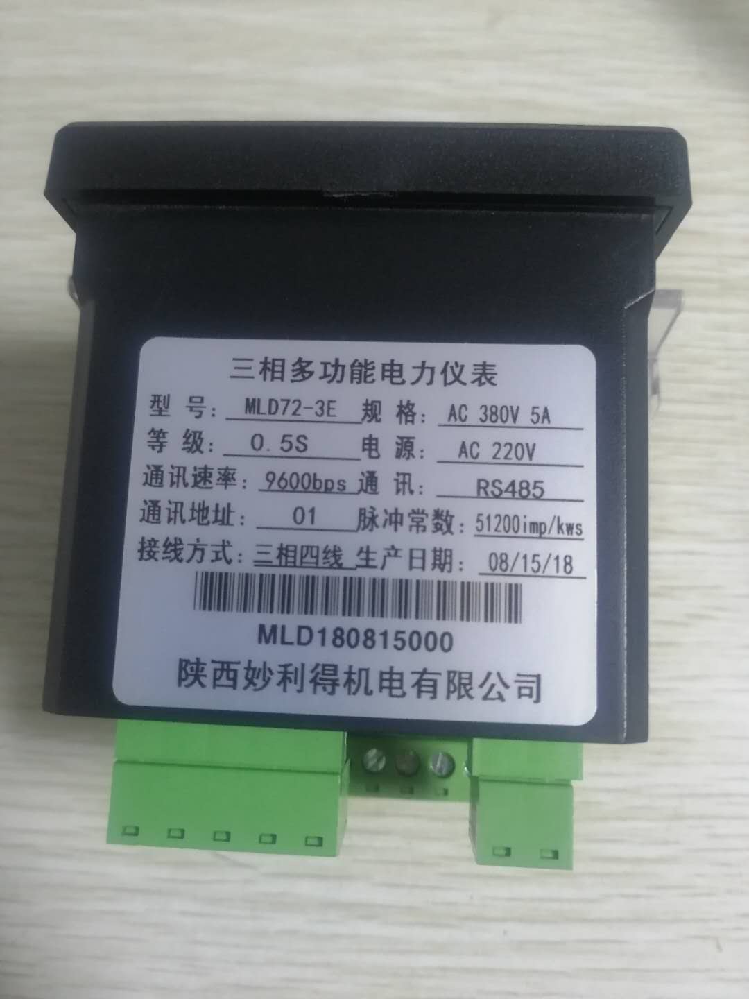 南通監控安裝價格