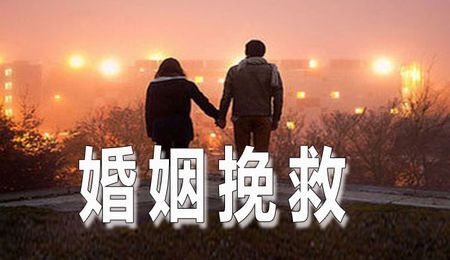 柳州情感挽回公司在線心理咨詢