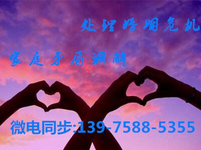 柳州情感挽回公司在線心理咨詢