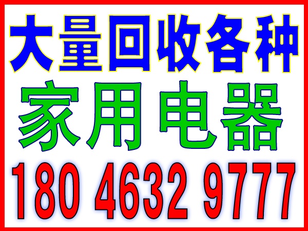 哪里有廢舊電機回收-同安哪里有廢舊電機回收-廈門工廠廢金屬回收
