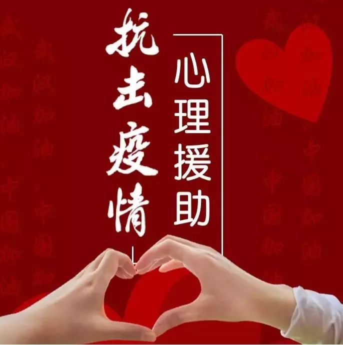 【心理名師推薦】張靜：河北滄州一中專職心理教師