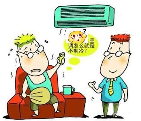 南京中松空調加氟
